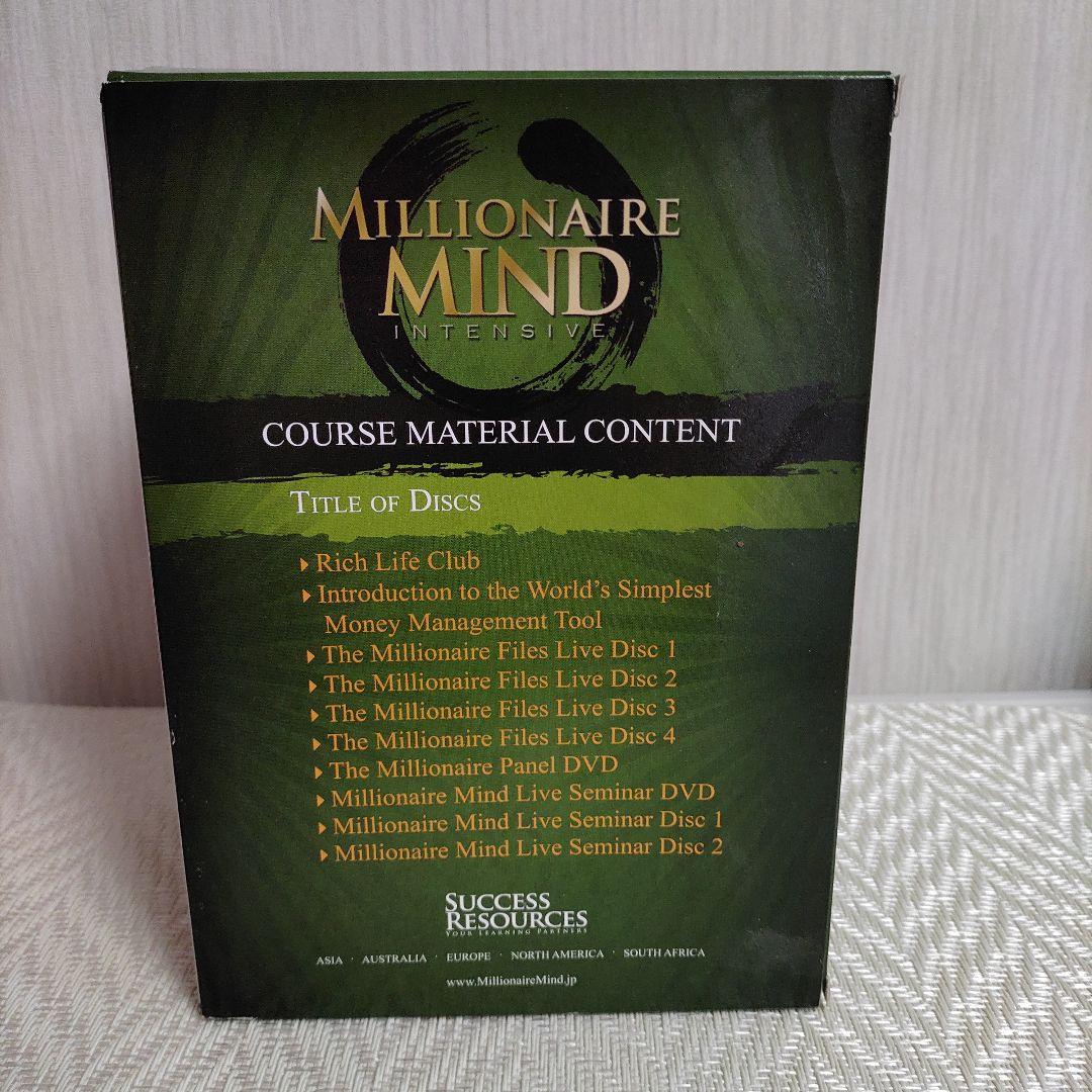 ミリオネアマインド　ハーブエッカー 富の秘密の心理学　英語版DVD＆CD10本