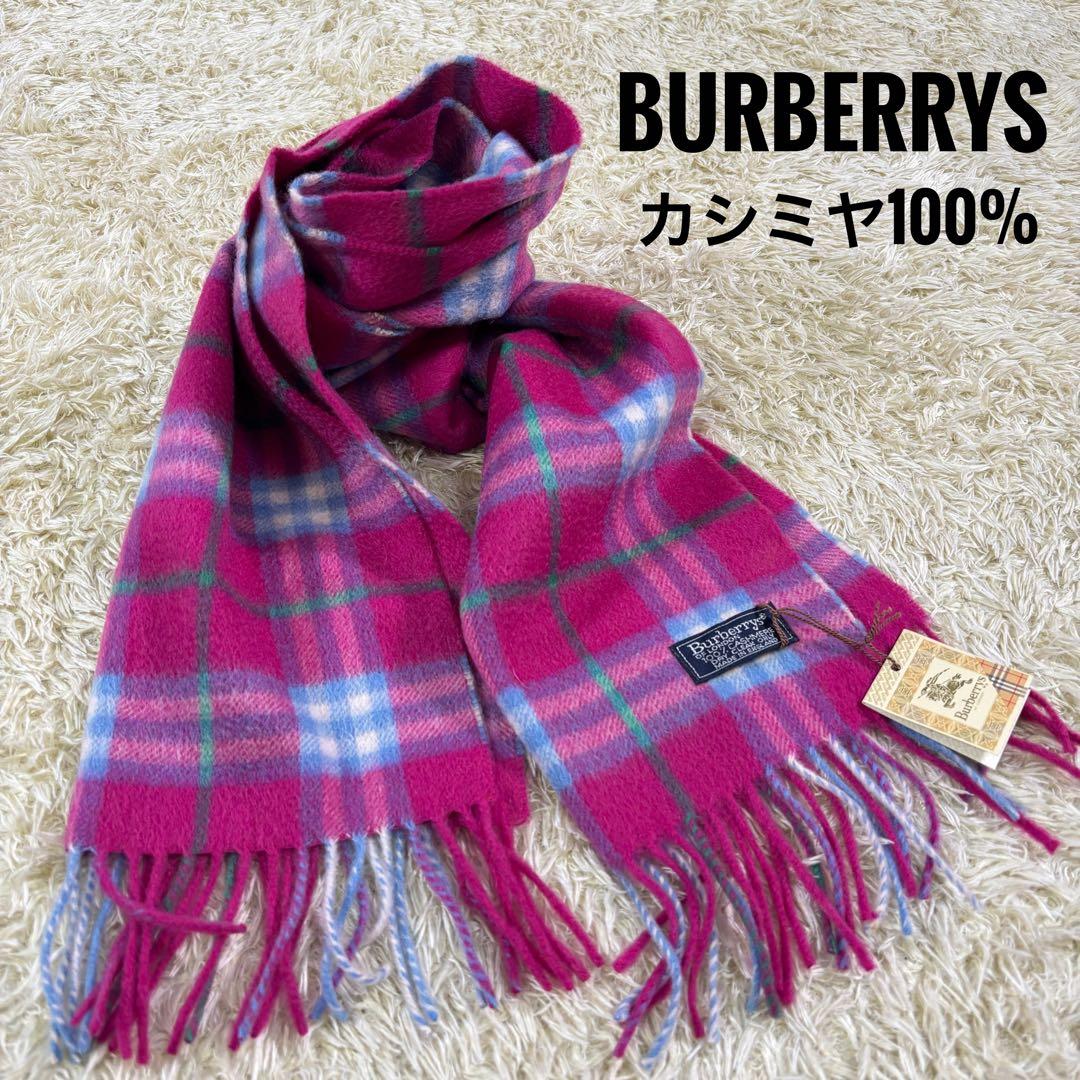新品タグ付き　バーバリーズ　チェック　カシミヤ100% イギリス製　マフラー