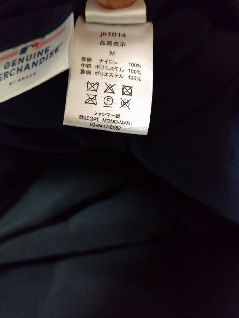 Dodgers ダウンジャケット ネイビー ブラック