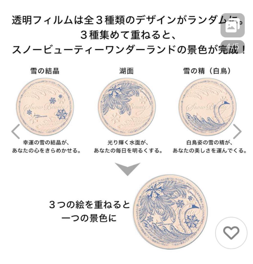  Beauty フェイスパウダーセット