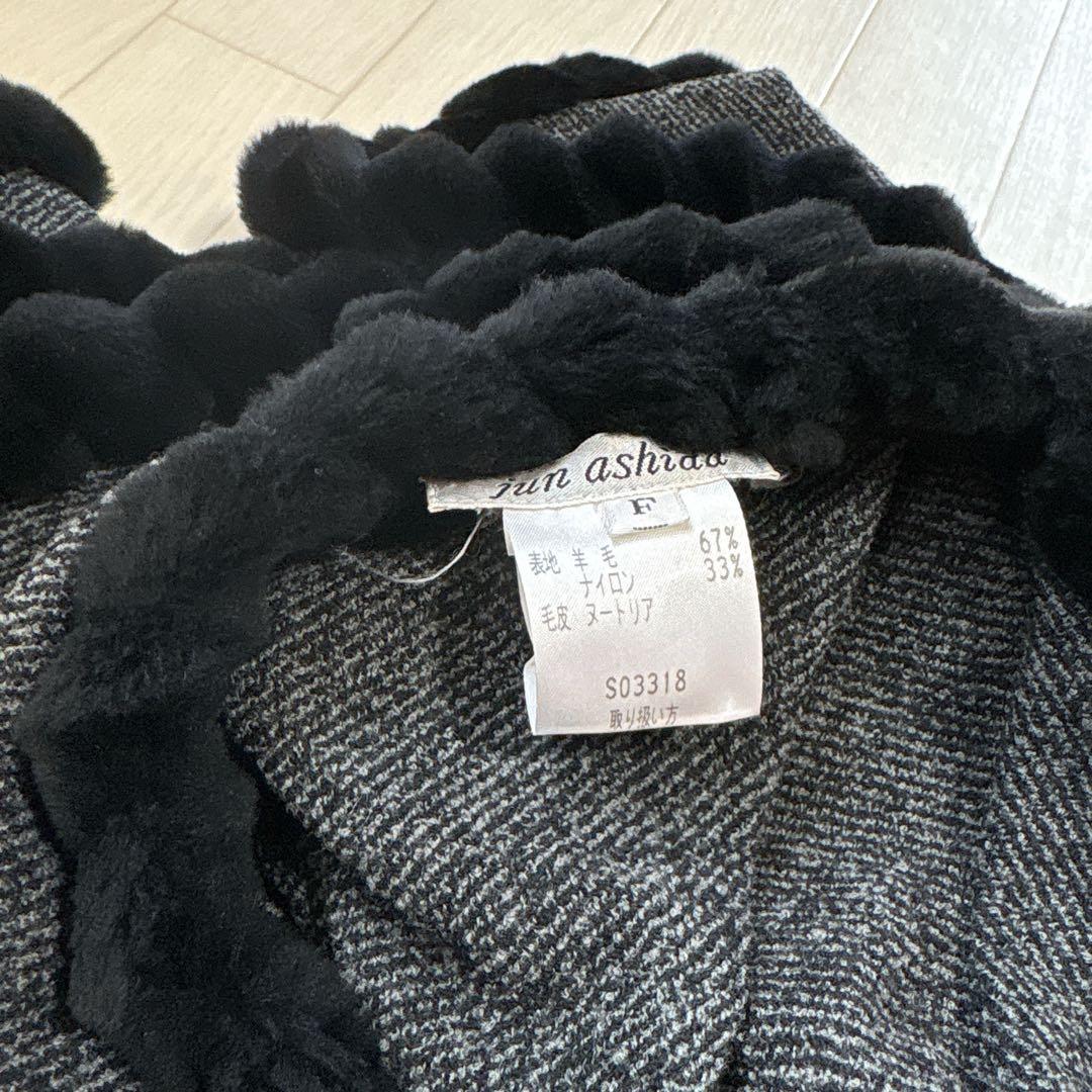 jun ashida ジュンアシダ ポンチョ リアルファー グレー系