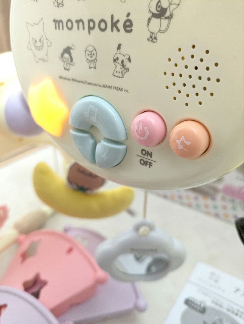 monpoke 7ステップ メリージム