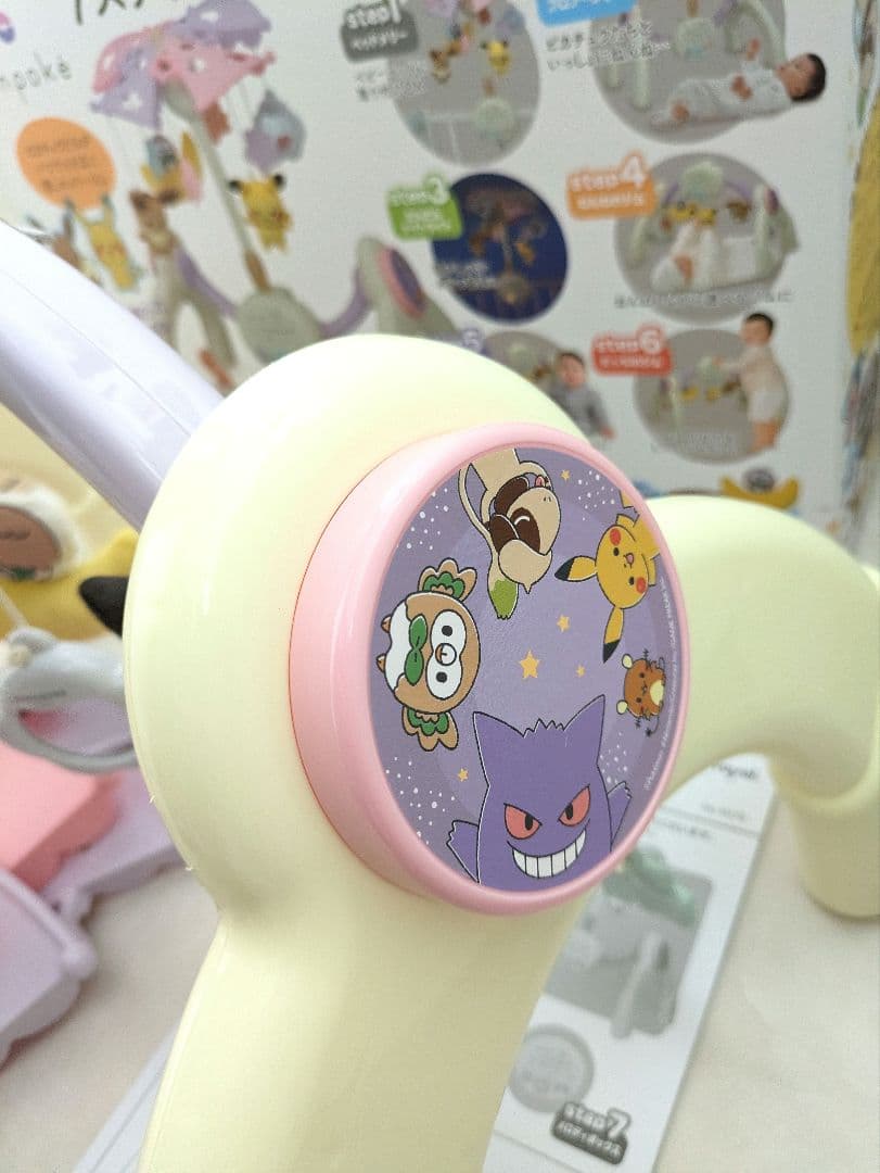 monpoke 7ステップ メリージム