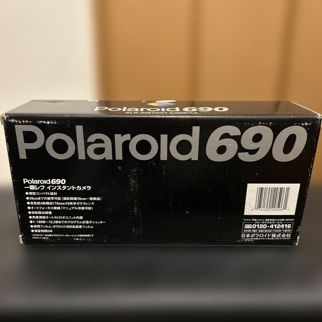 ポラロイド690