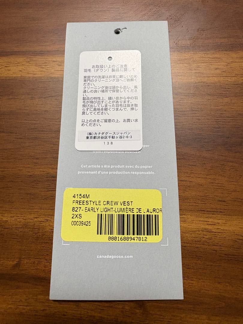 カナダグース　ダウンベスト ホワイト1回着用のみ
