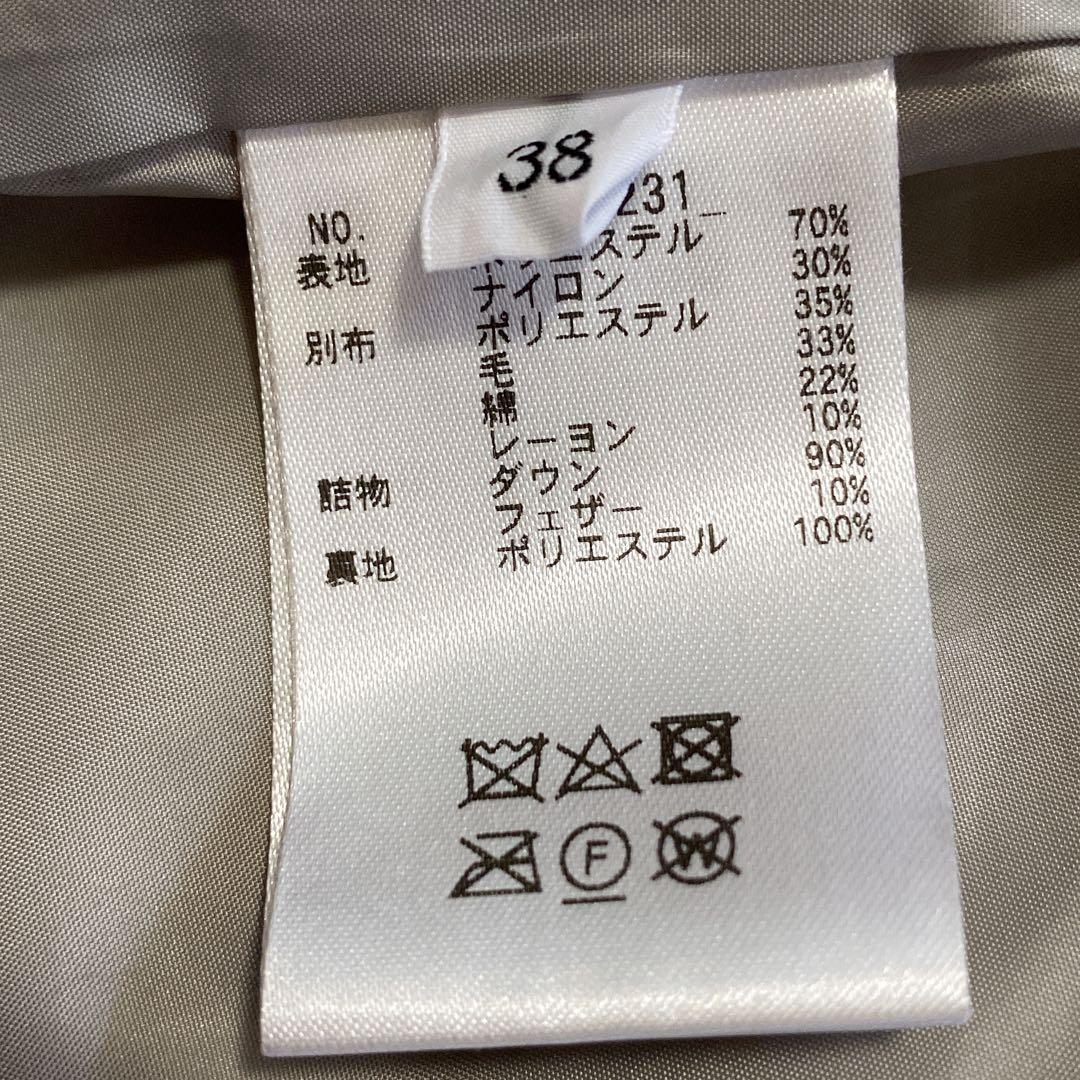 売り切り価格！　ブランベール　blancvert ベスト　ダウンベスト