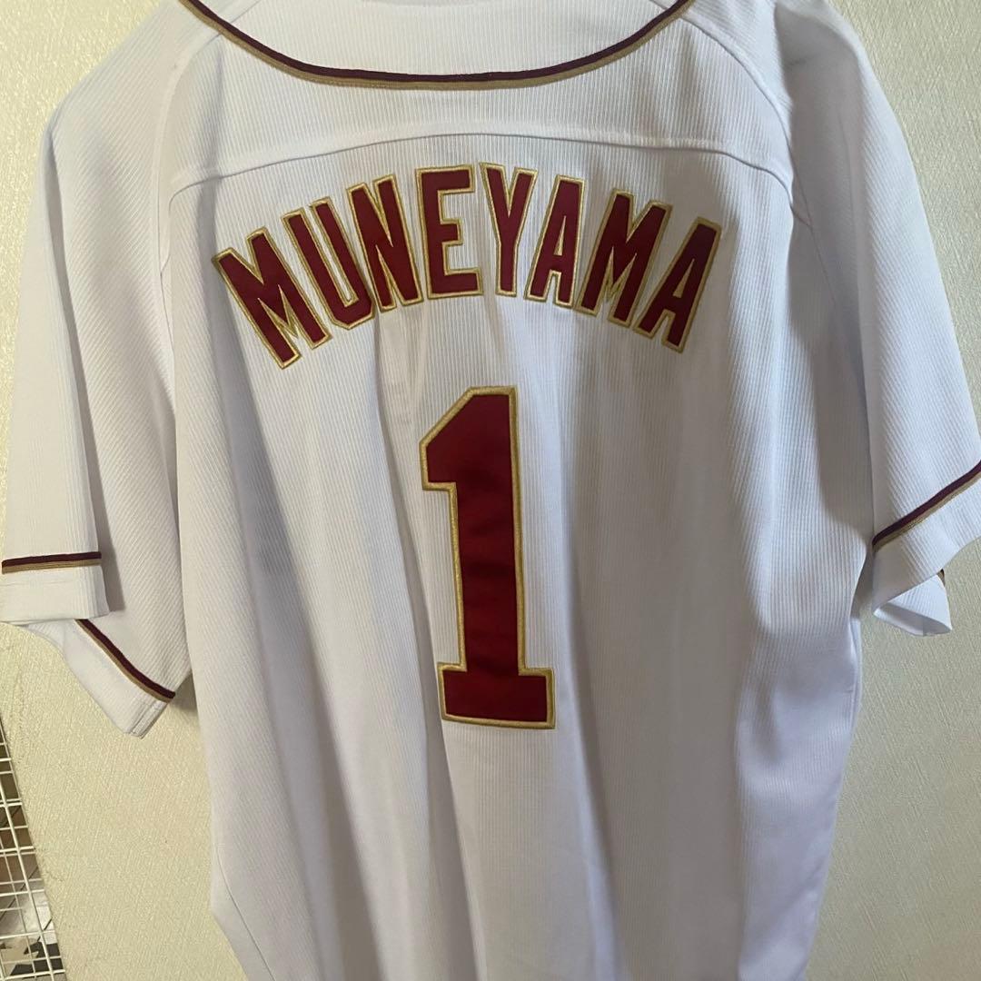 楽天イーグルス ユニフォーム 宗山塁　M