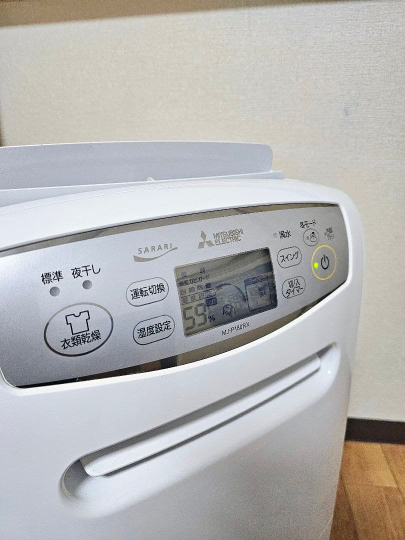 三菱 除湿機 ホワイト MJ-P180RX-W 動作確認済み #6