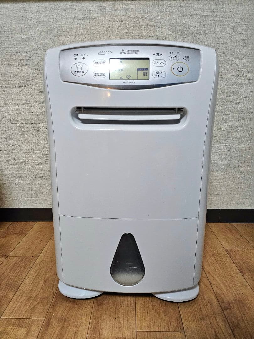 三菱 除湿機 ホワイト MJ-P180RX-W 動作確認済み #6