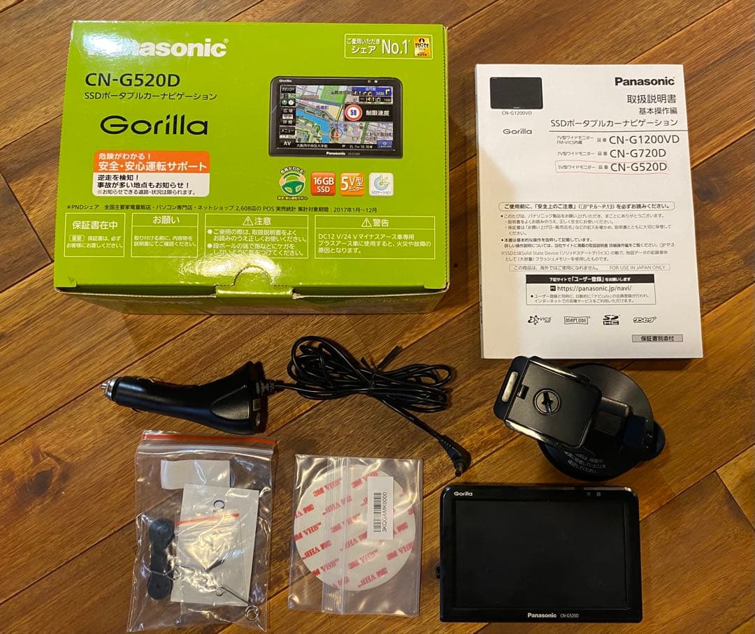 Panasonic CN-G520D ポータブルかーナビゲーション　2019年製