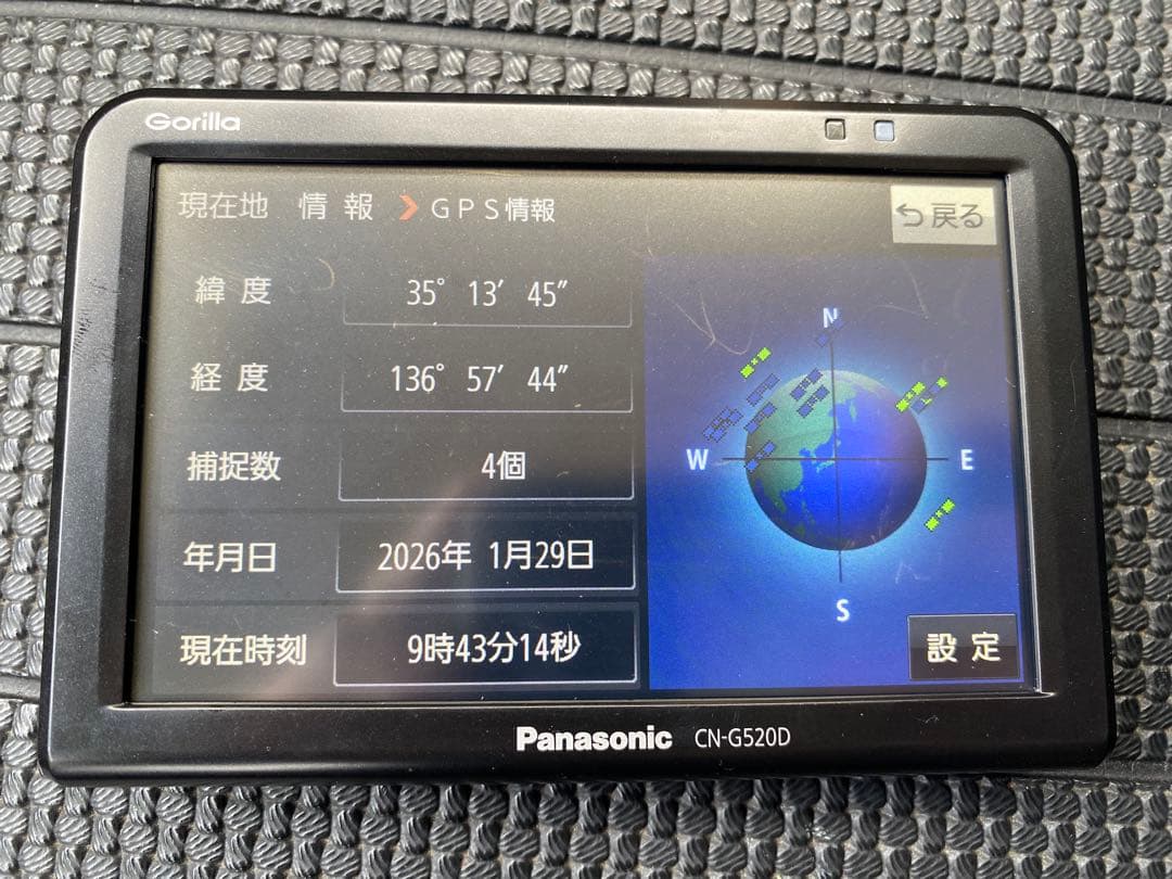 Panasonic CN-G520D ポータブルかーナビゲーション　2019年製