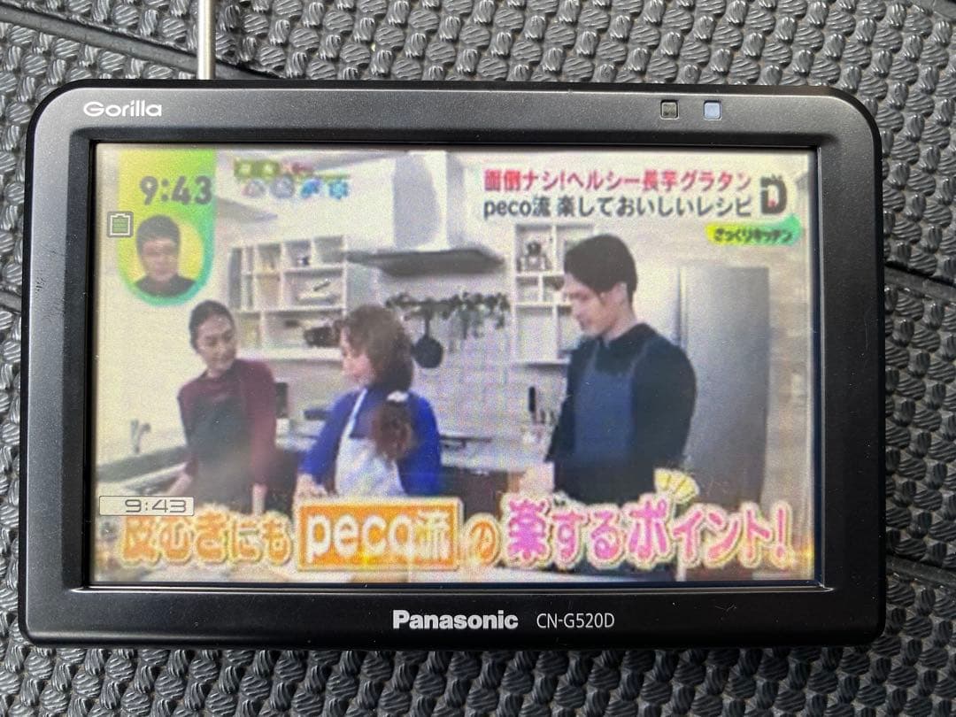Panasonic CN-G520D ポータブルかーナビゲーション　2019年製