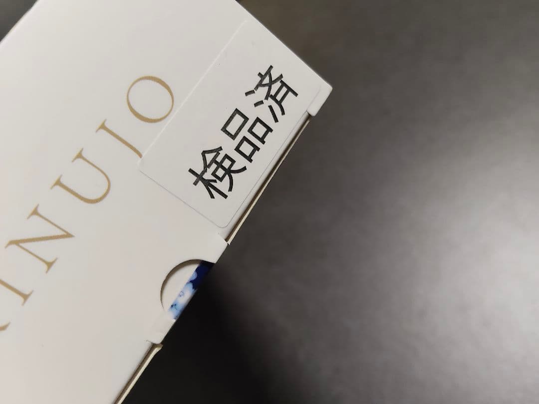 【新品未使用】KINUJO W DS-200-BK