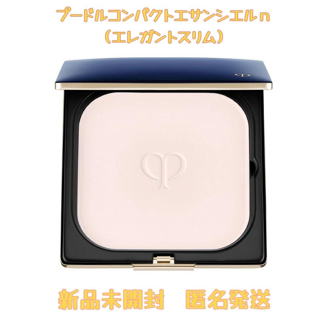 【10/28新入荷セール②】❣️エレガントスリム❣️プードルコンパクトエサンシエルｎ