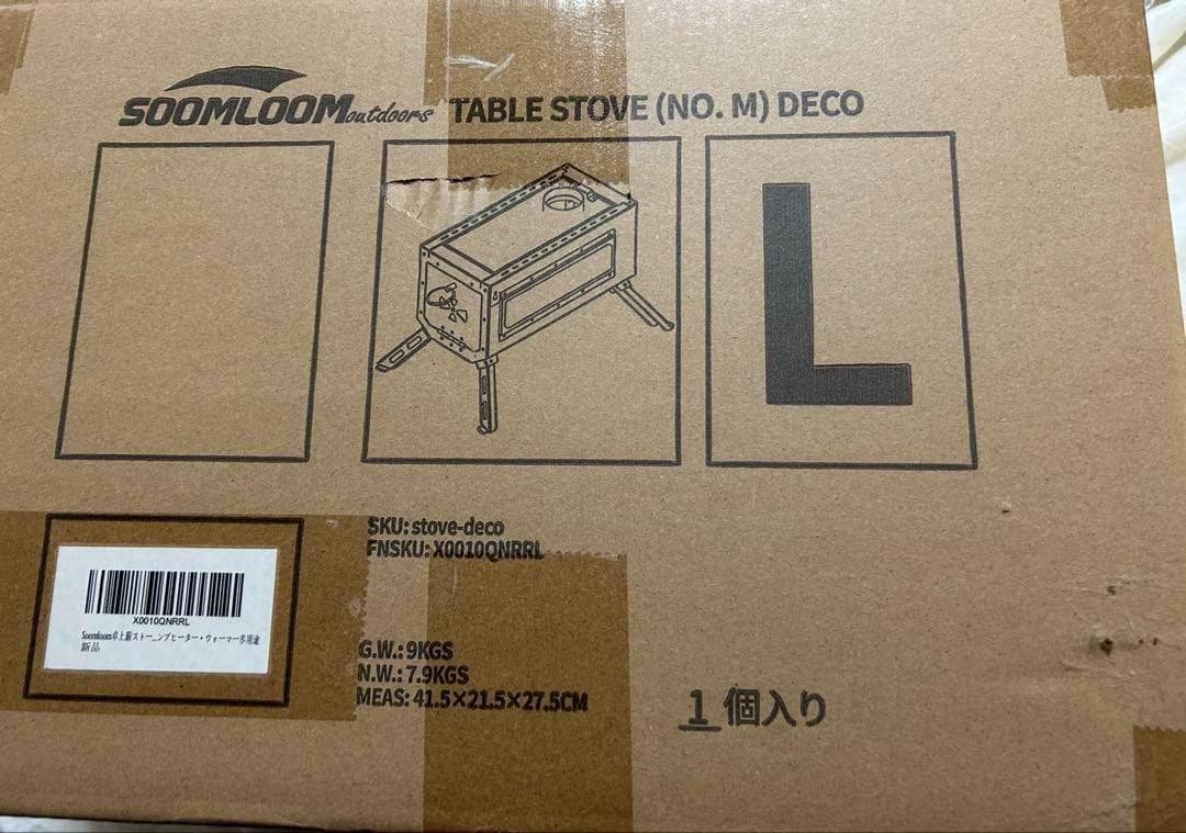 新品 SOOMLOOM 薪ストーブ DECO テーブル暖炉 ステンレス鋼 コンロ
