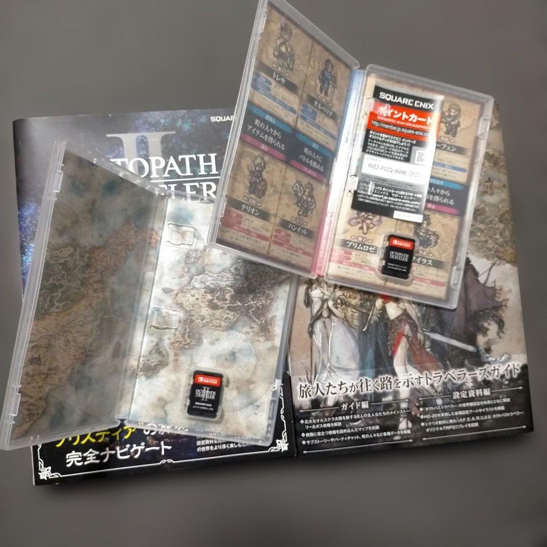 OCTOPATH TRAVELER I & II 公式コンプリートガイドセット