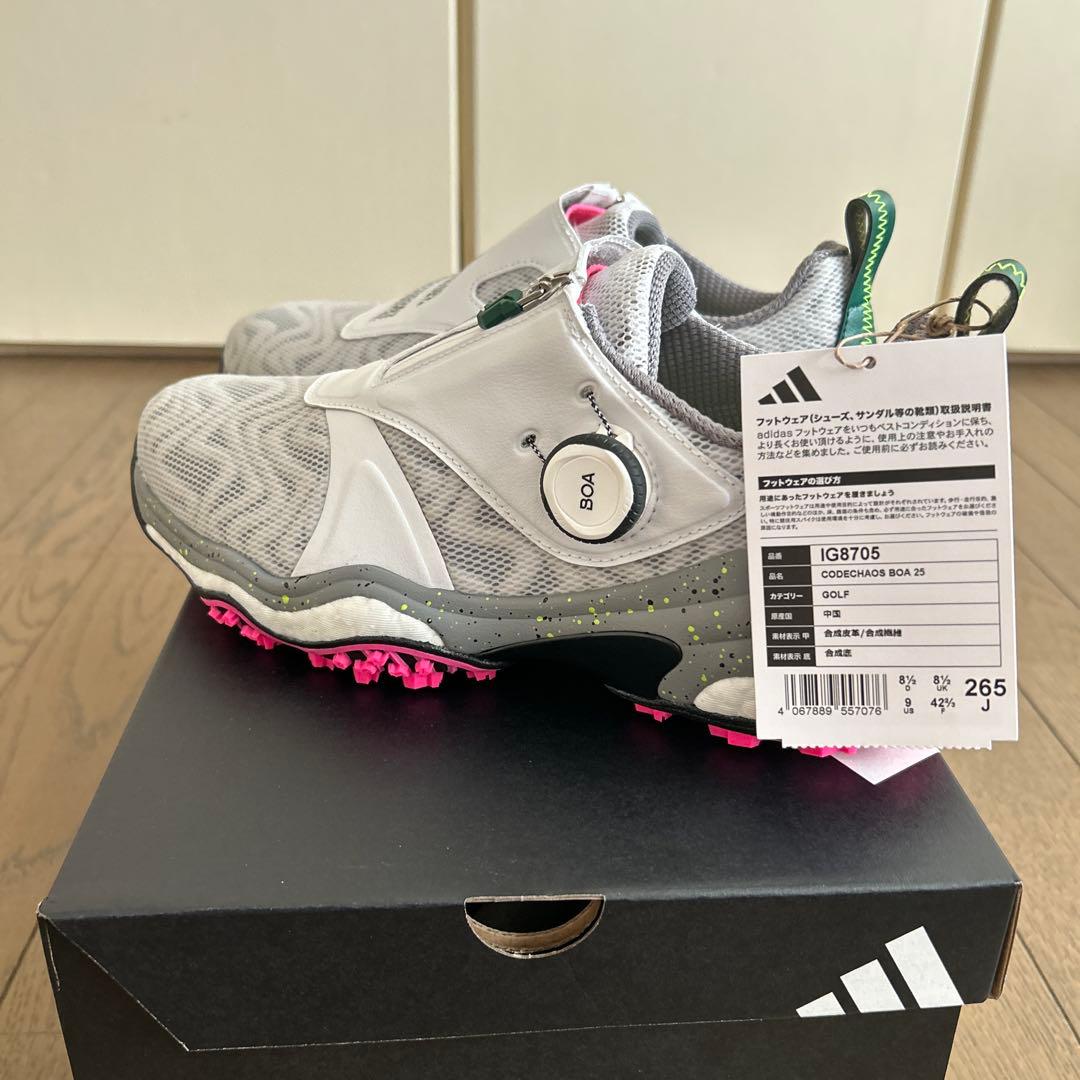 adidasコードカオス25 ボア(ホワイト/ カレッジグリー)