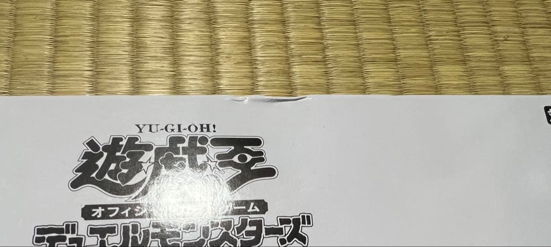 ま*り様 遊戯王　プレイマットまとめ売り
