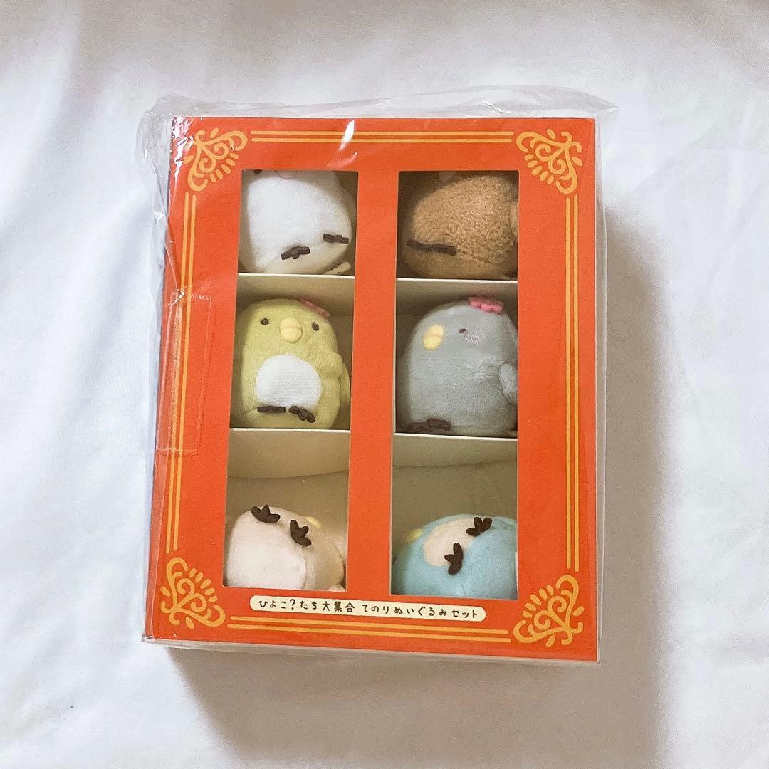 映画 すみっコぐらし ひよこ?たち大集合BOX DVD