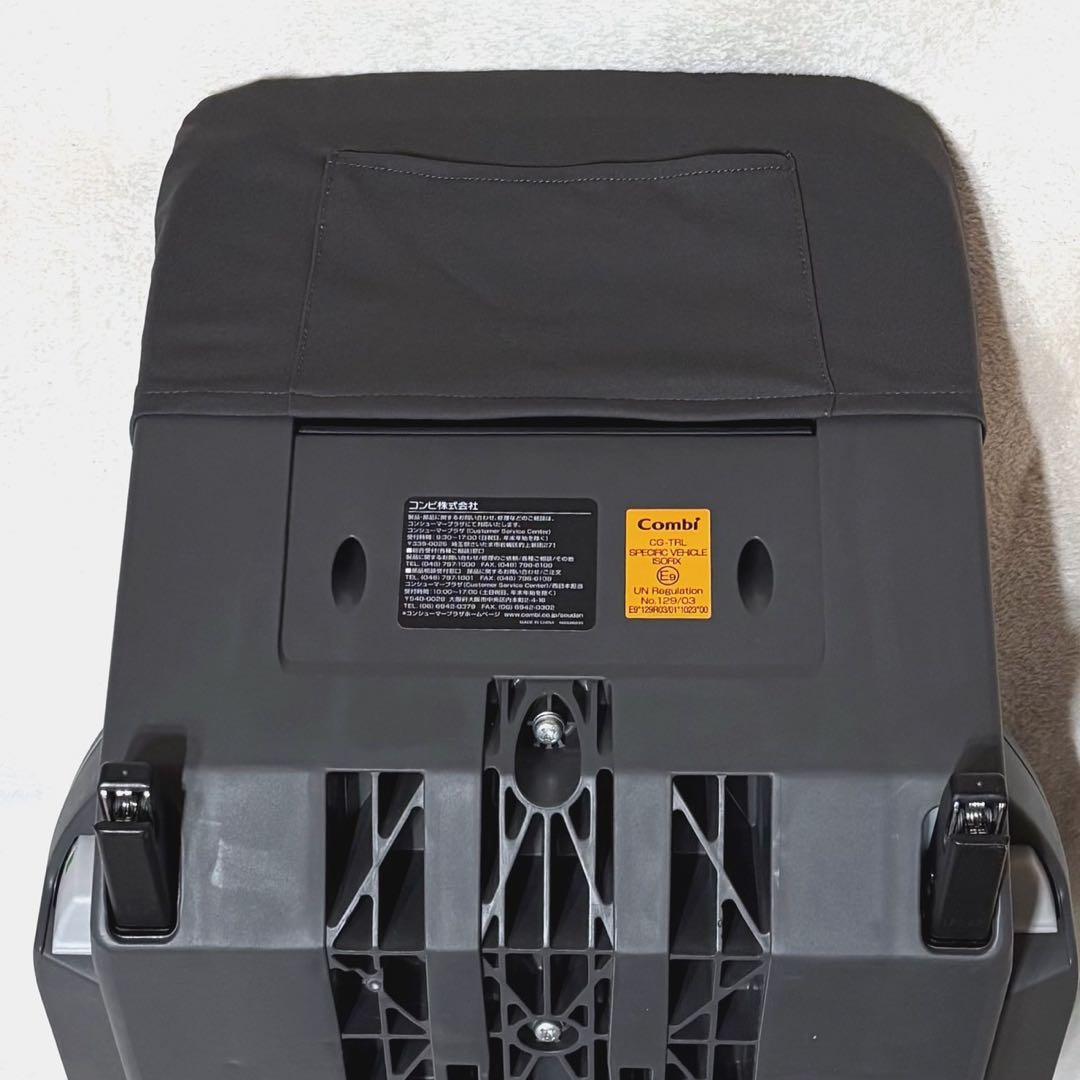 極美品✨ Combi THE S 乗せ換えベース　コンビ　ザエス