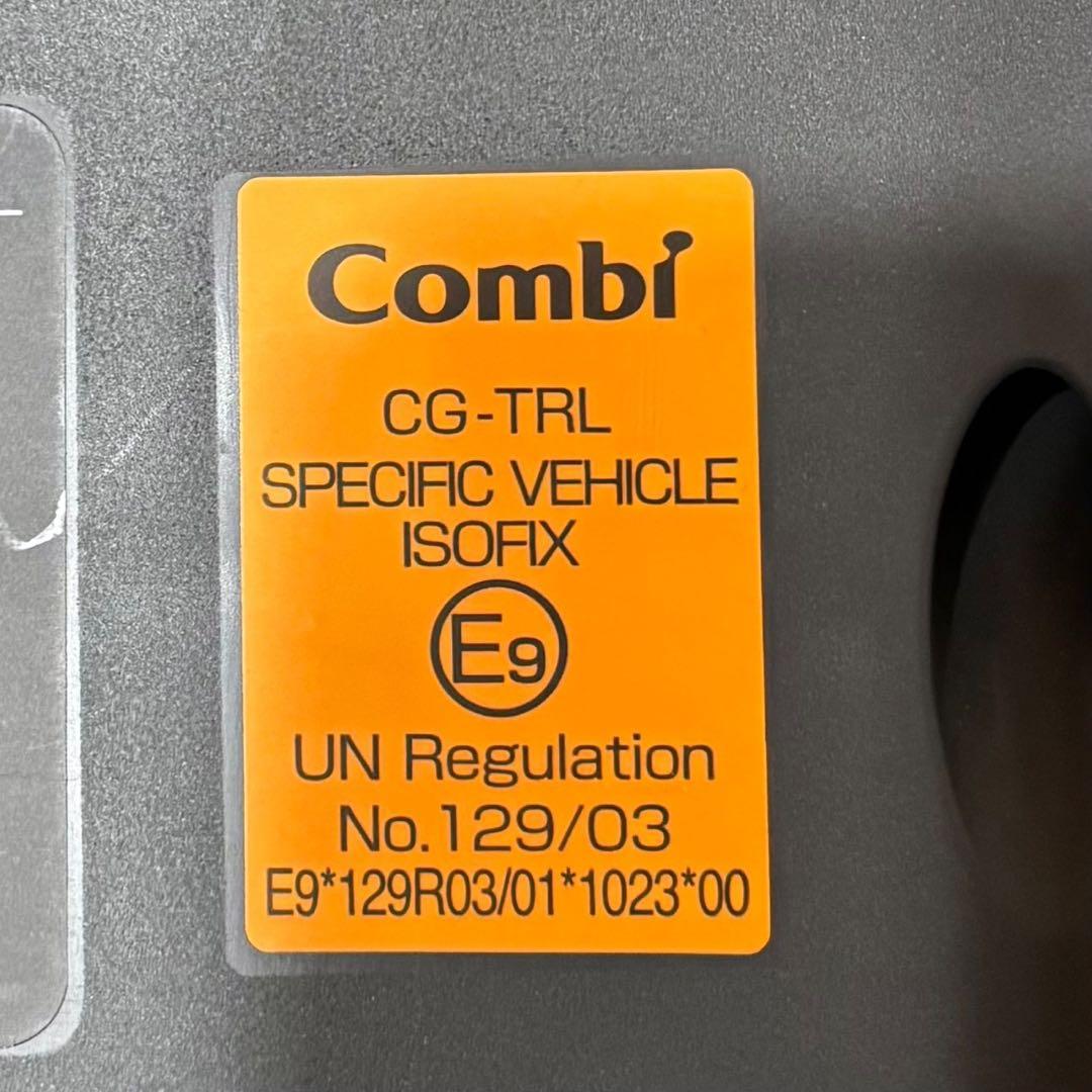 極美品✨ Combi THE S 乗せ換えベース　コンビ　ザエス