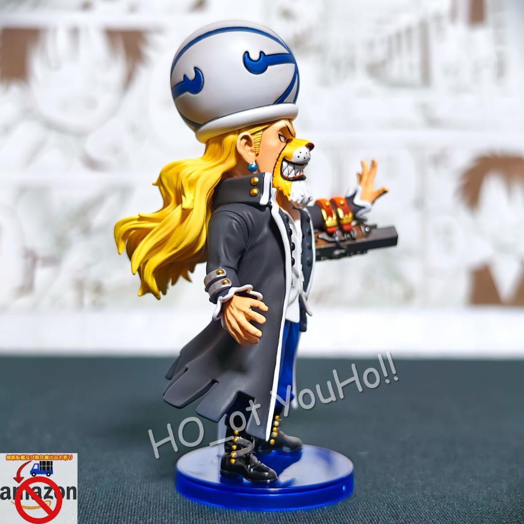 ワンピース フィギュア スリラーバーク編 アブサロム