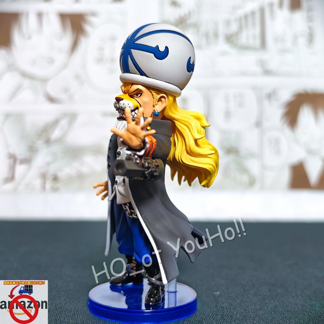 ワンピース フィギュア スリラーバーク編 アブサロム