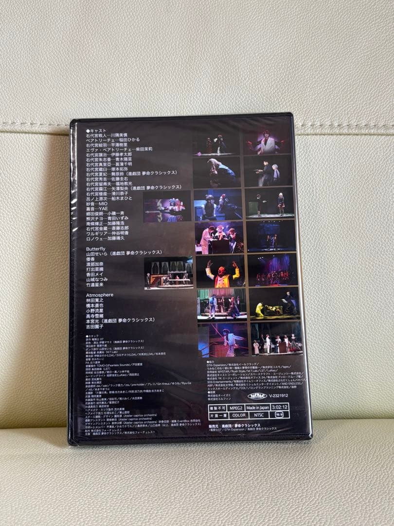 うみねこのなく頃に うみステ 舞台 episode3