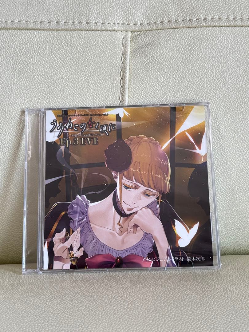 うみねこのなく頃に うみステ 舞台 episode3