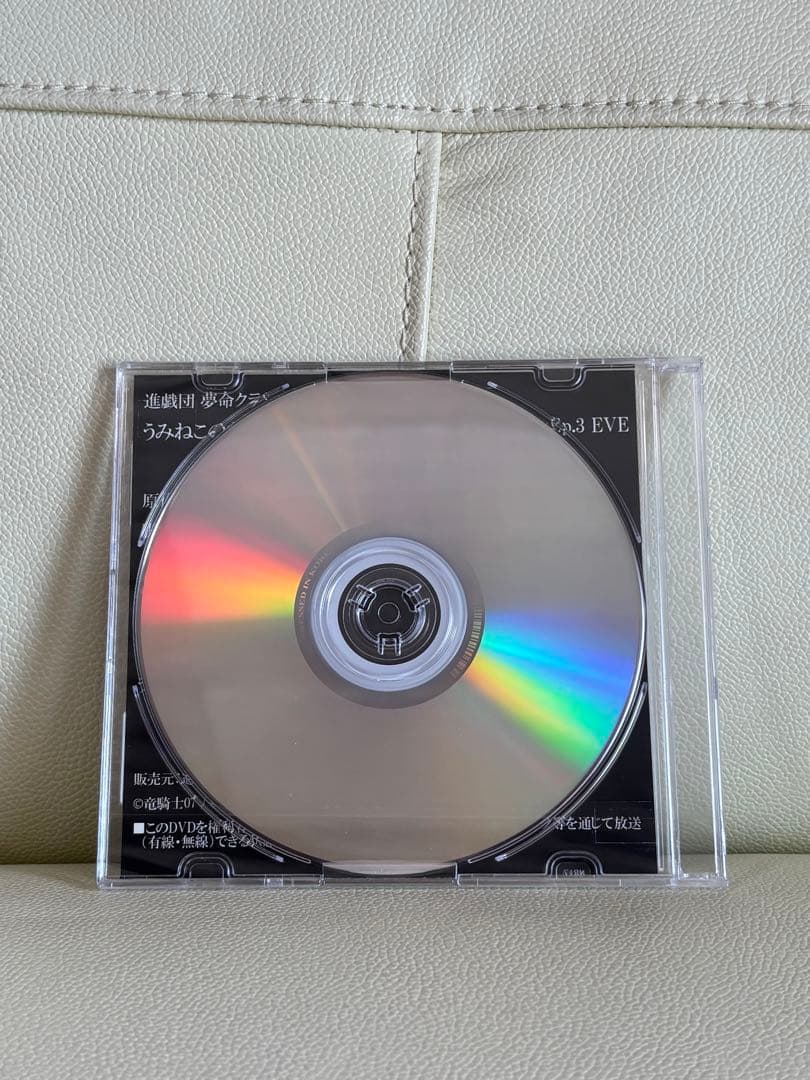 うみねこのなく頃に うみステ 舞台 episode3