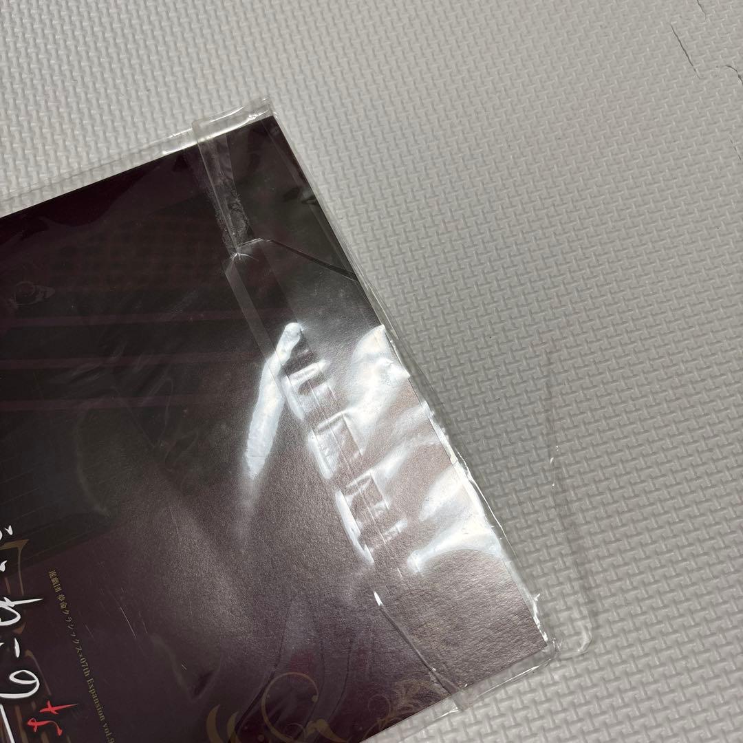 うみねこのなく頃に うみステ 舞台 episode3