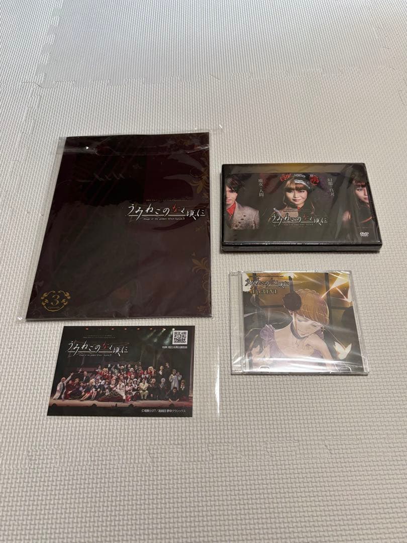 うみねこのなく頃に うみステ 舞台 episode3