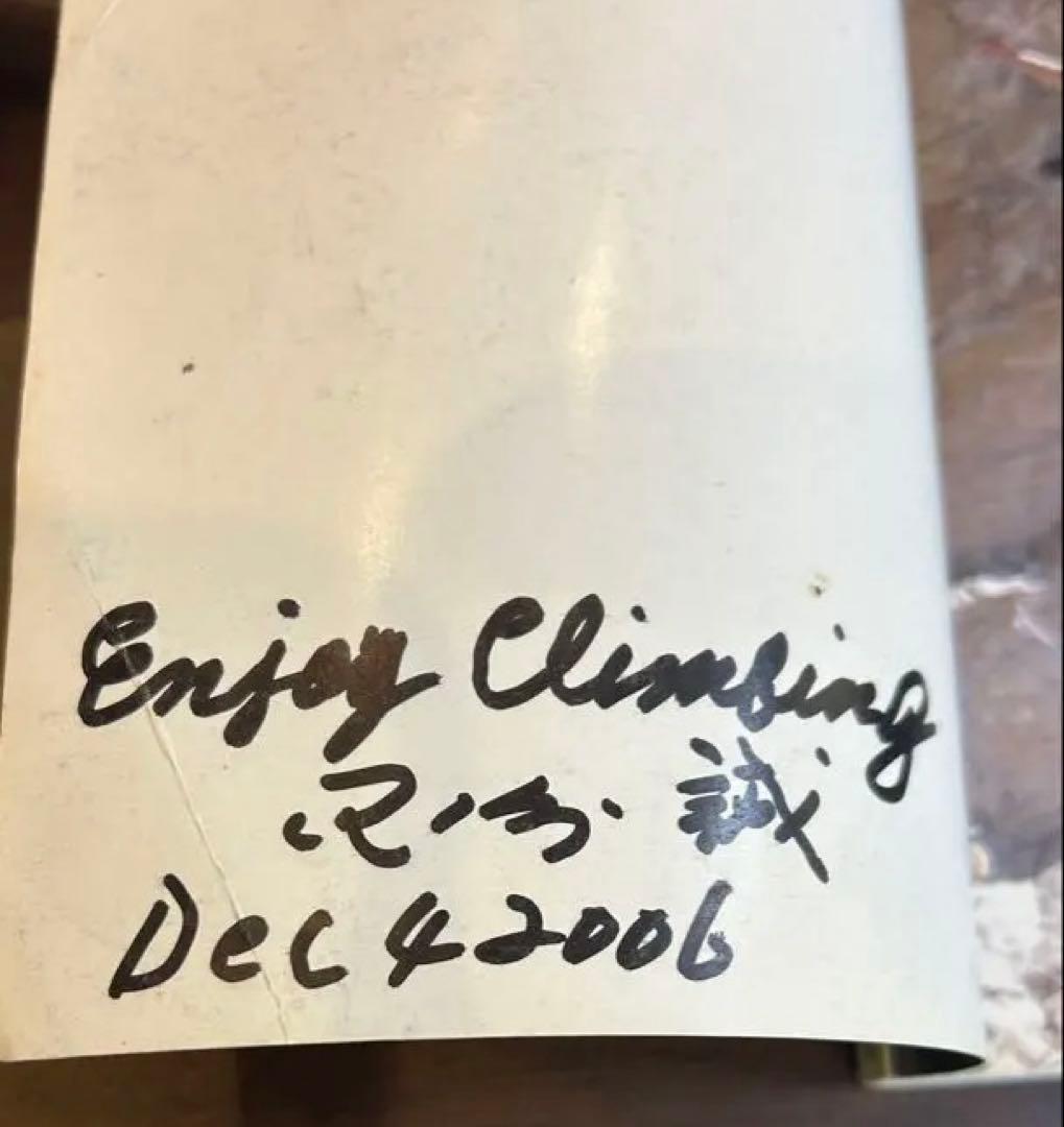 伊豆城山フリークライミングガイド400