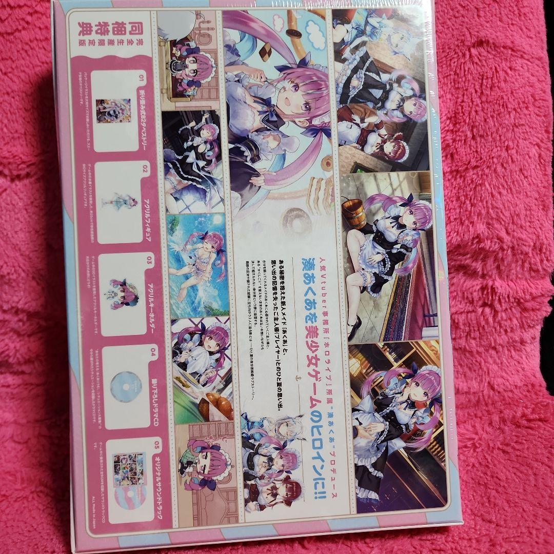 新品未開封 あくありうむ。for Windows 完全生産限定版 湊あくあ PC