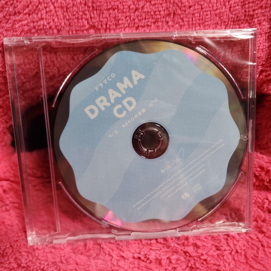 新品未開封 あくありうむ。for Windows 完全生産限定版 湊あくあ PC