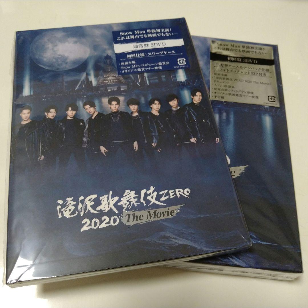 滝沢歌舞伎 ZERO 2020 The Movie