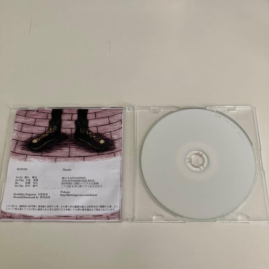 ち*ぷ様 KOTORI 髪が伸びたら e.p.