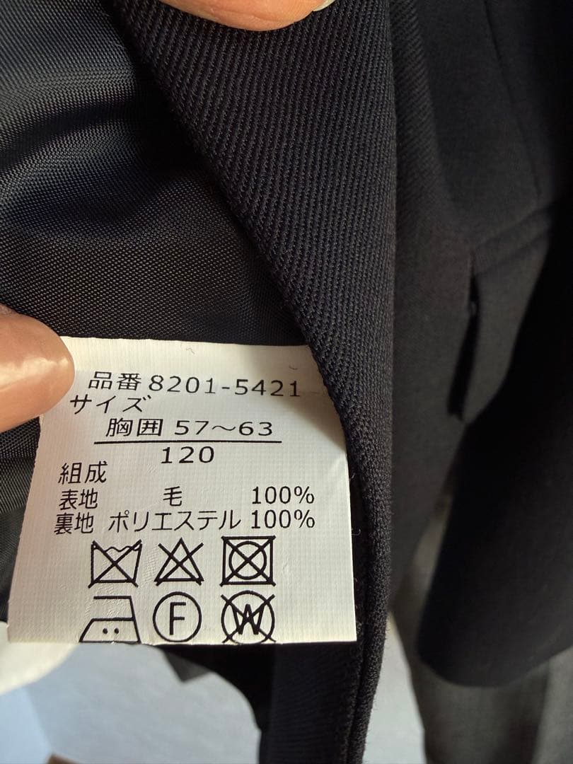 CHOPIN with Kodomo BEAMS ブレザーセット　おまけ付き