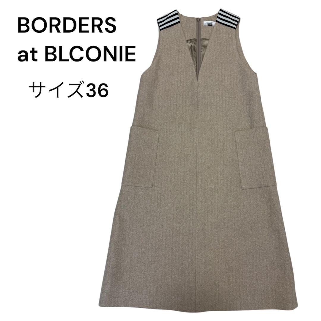 美品　ボーダーズアットバルコニー WOOL HERRINGBONE DRESS