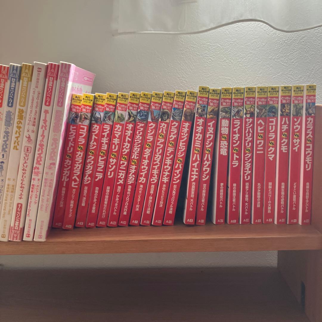 どっちが強いかシリーズ、サバイバル