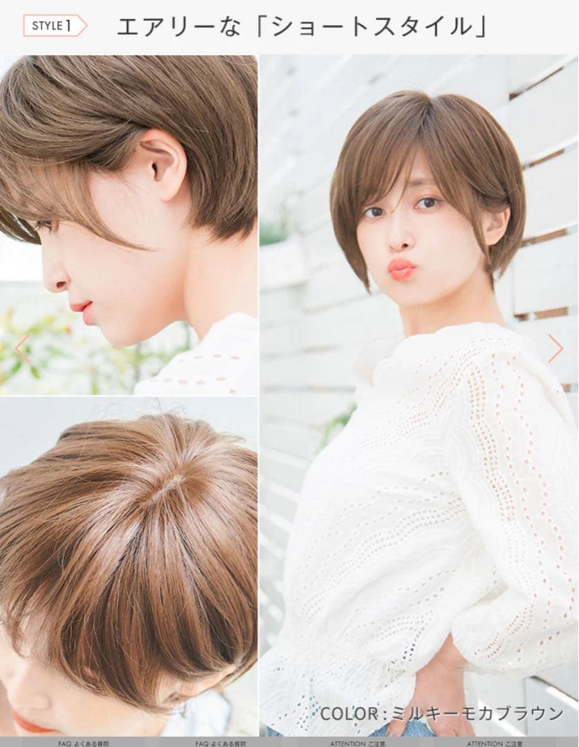 LINEASTORIA 初めての抗がん剤治療安心準備セット(人工毛)