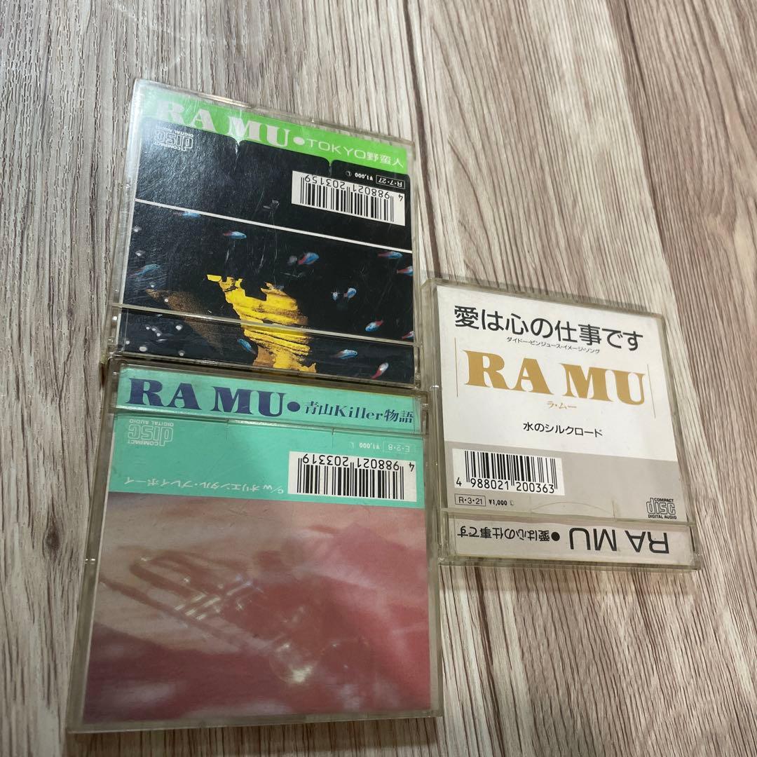 RAMU ラムー　CD 菊池桃子　愛は心の仕事です　TOKYO野蛮人　青山