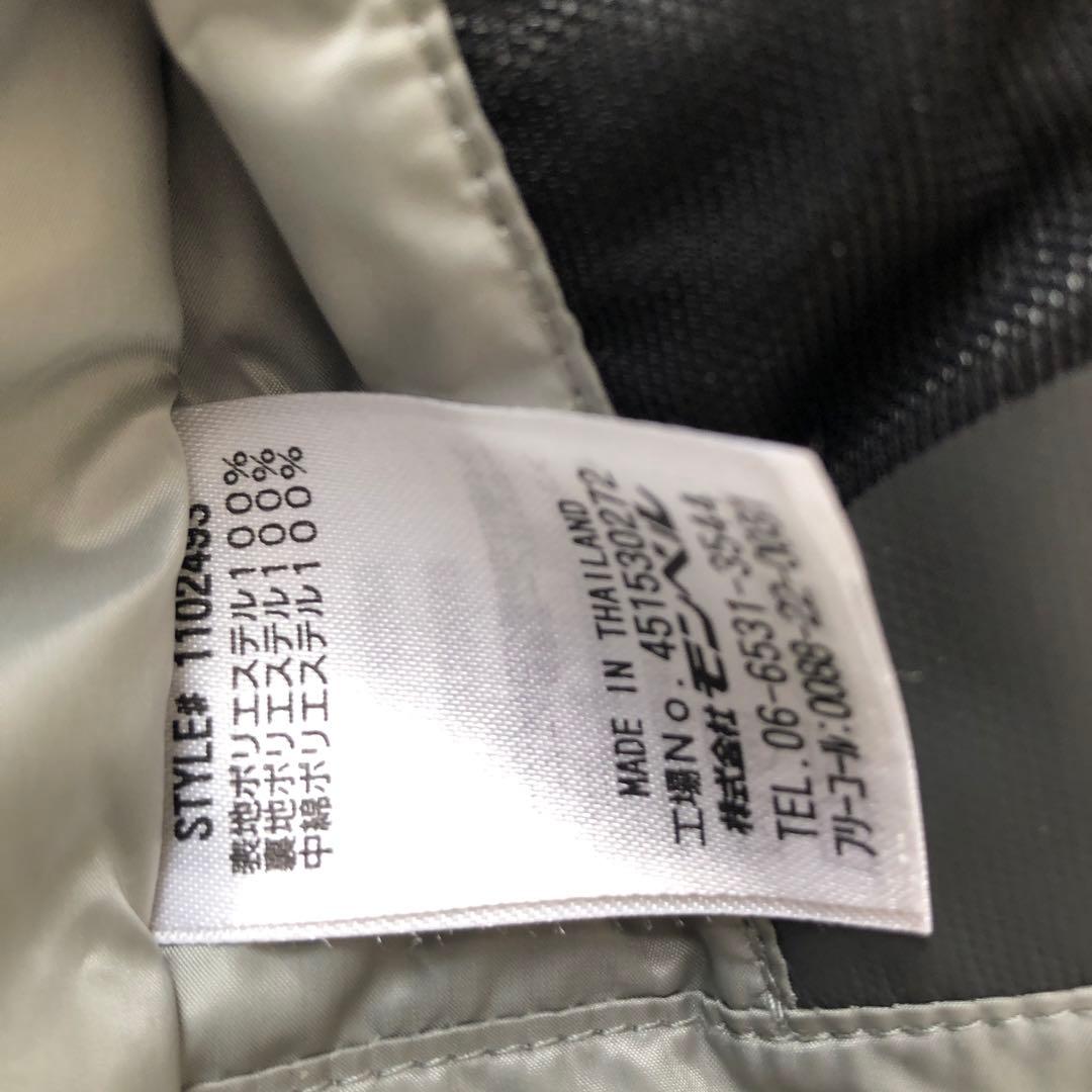 モンベルMストームパーカー青メンズ男性スキー防寒スノボー雪