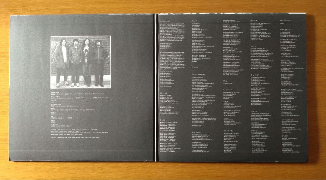 Sokabe Keiichi Band – 曽我部恵一Band