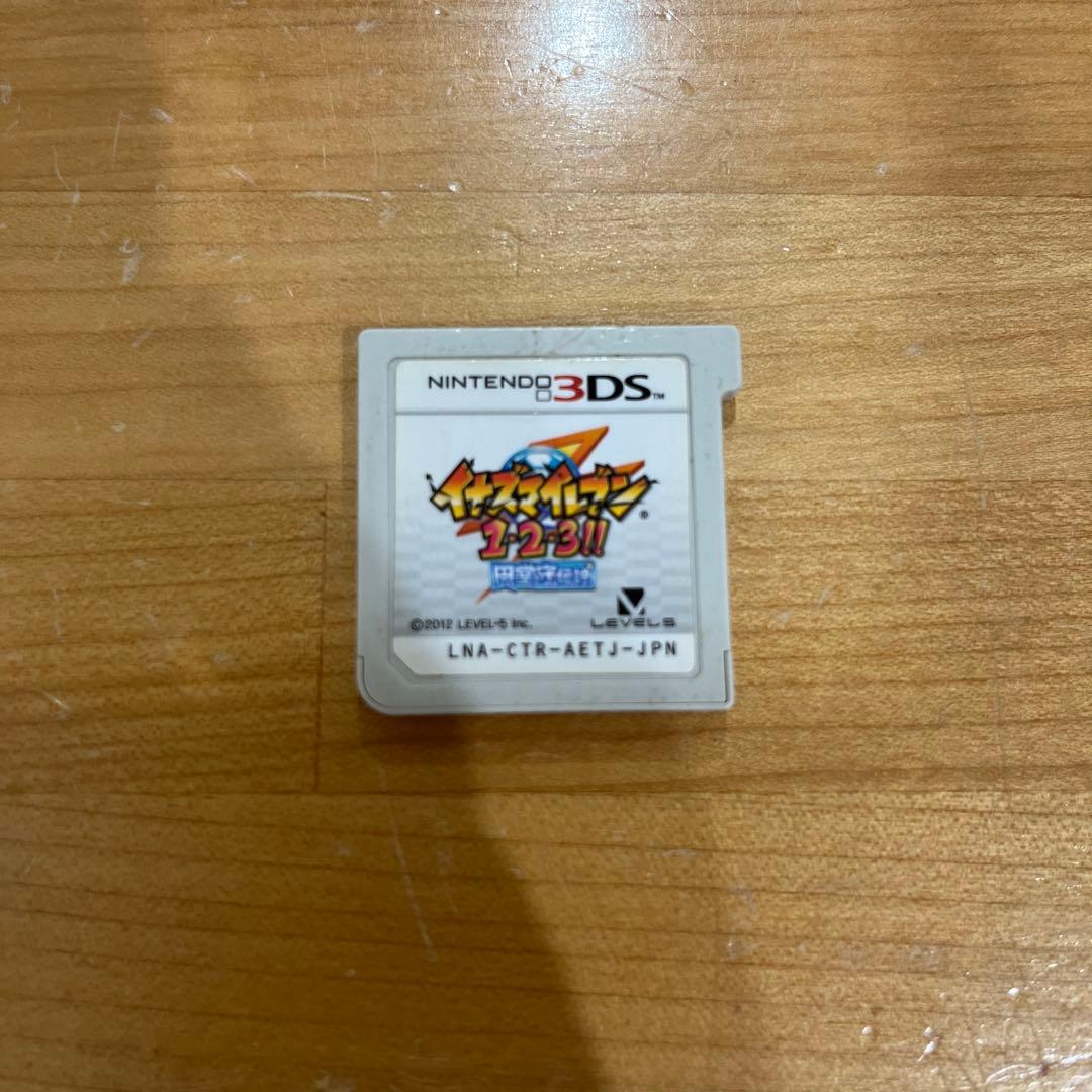 イナズマイレブン 1・2・3！！ 円堂守伝説 3ds ソフト
