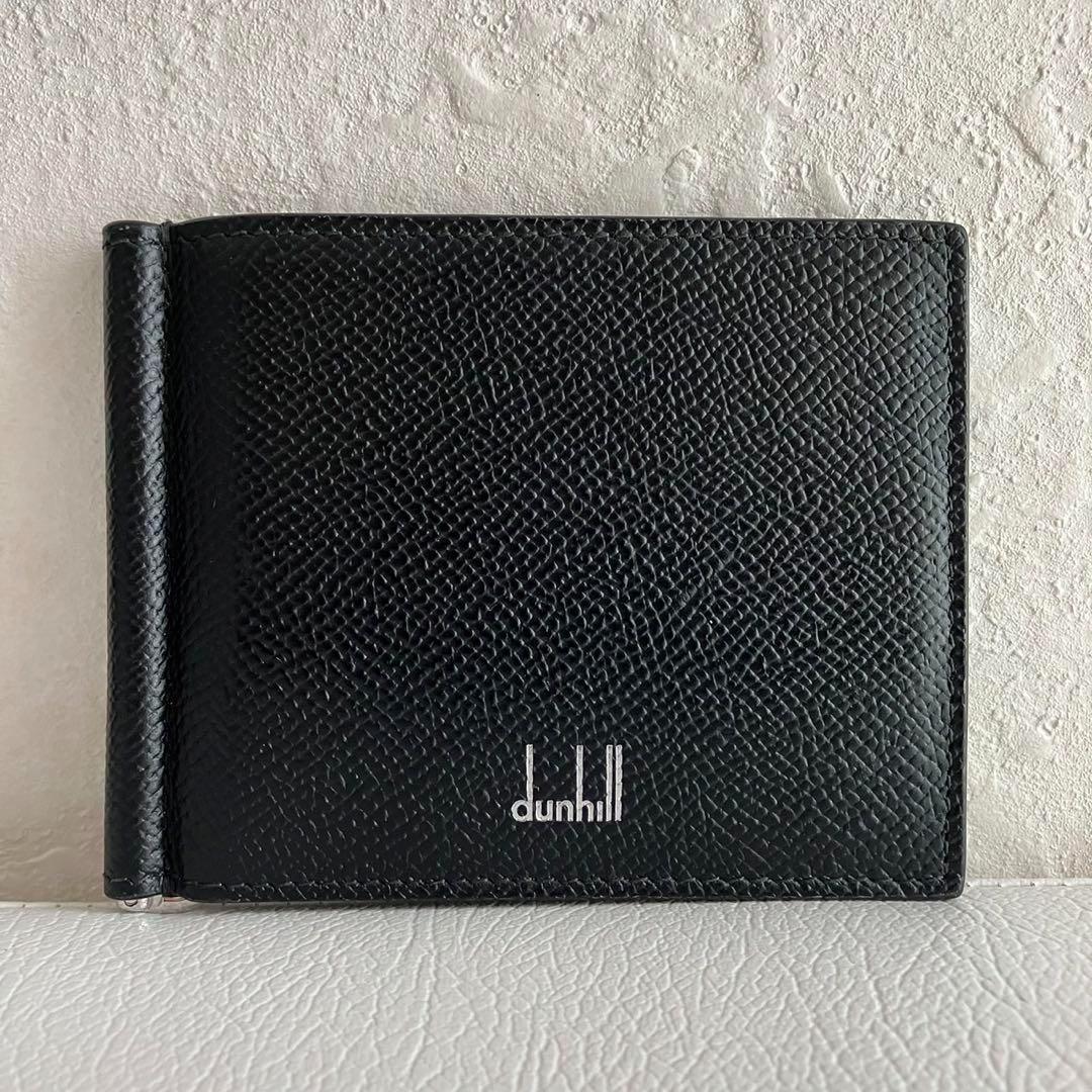 近年モデル 美品 ダンヒル dunhill カドガン マネークリップ ブラック