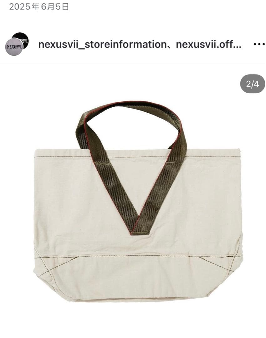【レア】NEXUSVII STAR TOTE S ネクサスセブン　ミリタリー