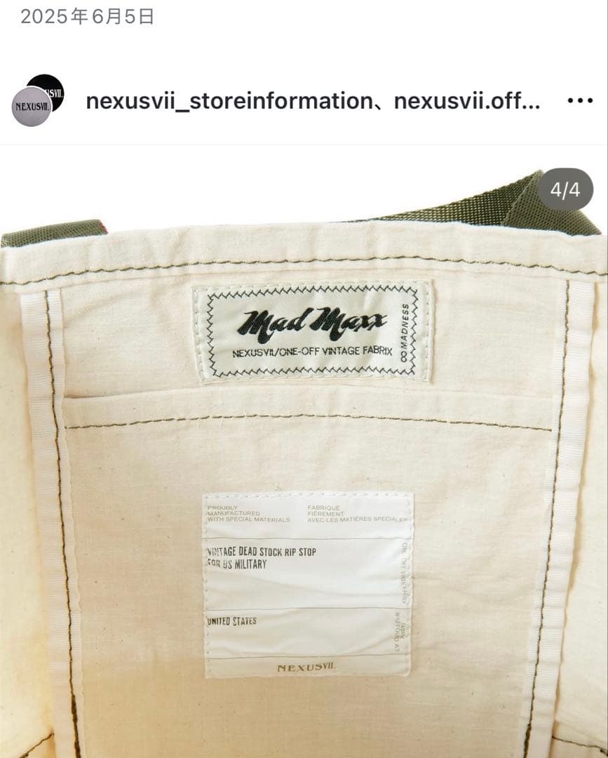 【レア】NEXUSVII STAR TOTE S ネクサスセブン　ミリタリー
