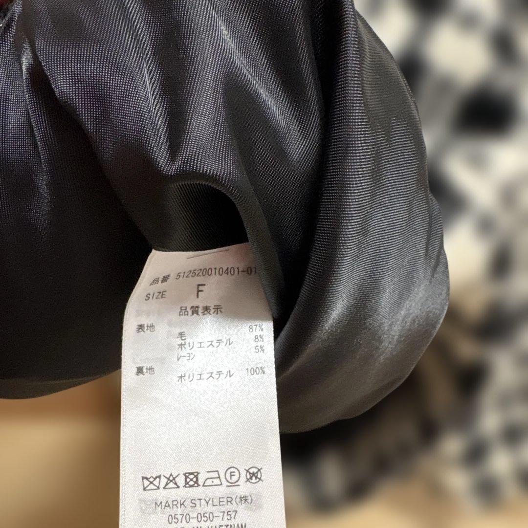 エレンディーク　コート