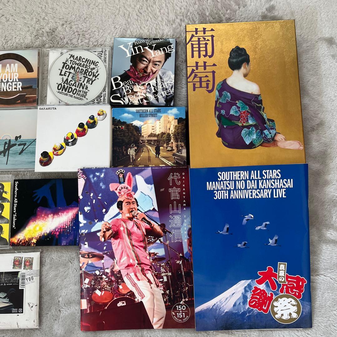 サザンオールスターズ　桑田佳祐　グッズ　CD DVD 他まとめ売り